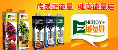 阜陽鹿鹿食品有限責任公司誠招遼寧大連地區(qū)代理商
