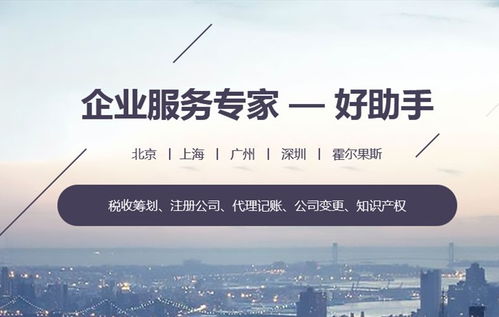 上海企業(yè)變更 所需資料與高效登記代理指南