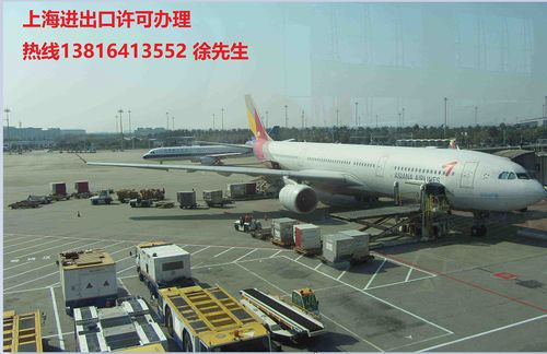 上海代辦進(jìn)出口權(quán)要多久？企業(yè)登記代理流程全解析