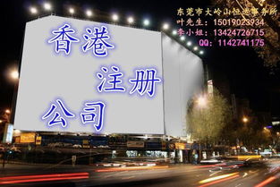 2016年工商注冊(cè)領(lǐng)跑 東莞市大嶺山恒達(dá)企業(yè)登記代理助力初創(chuàng)企業(yè)