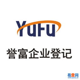 上海青浦注冊(cè)公司全程無(wú)憂，易登網(wǎng)助力企業(yè)高效起航